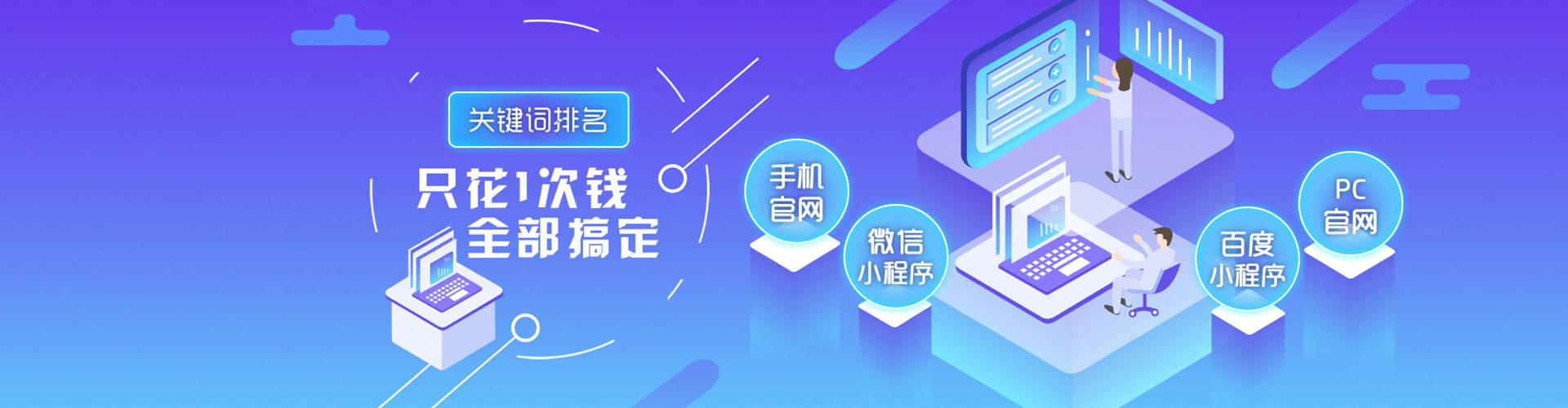 莱州百度如何推广