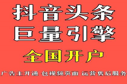 信息流广告代理案例策略优化